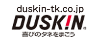 ホームへ