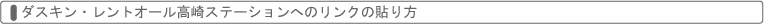 企業情報